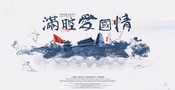 中国首批国家公园生态系统功能持续恢复向好
