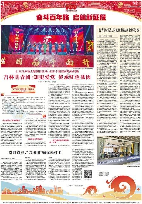 逃离洁白的宾馆