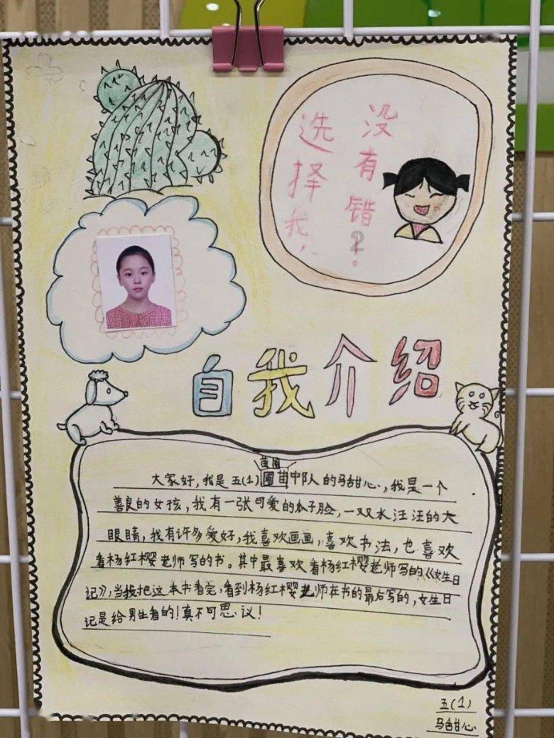 《大宅门》都为二奶奶的丫鬟和杨九红斗，为啥槐花惨死，香秀上位