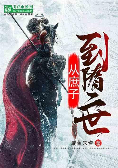 山海经