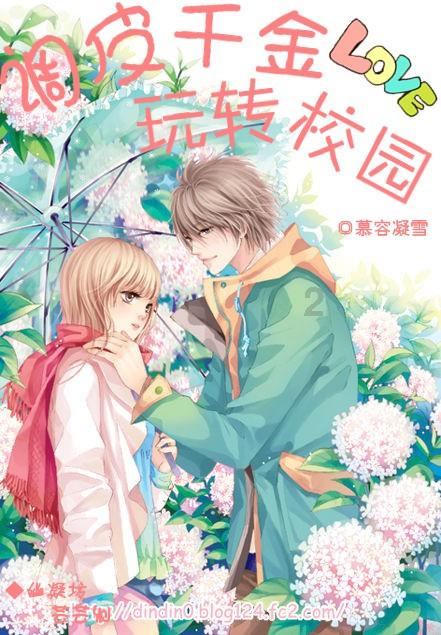 试镜机会